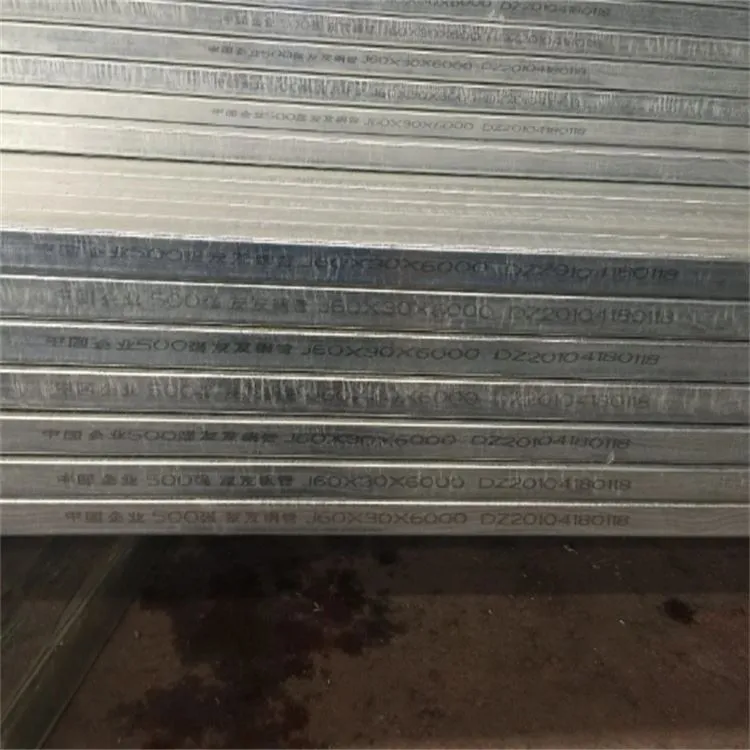 Q235B choksiz kvadrat quvur